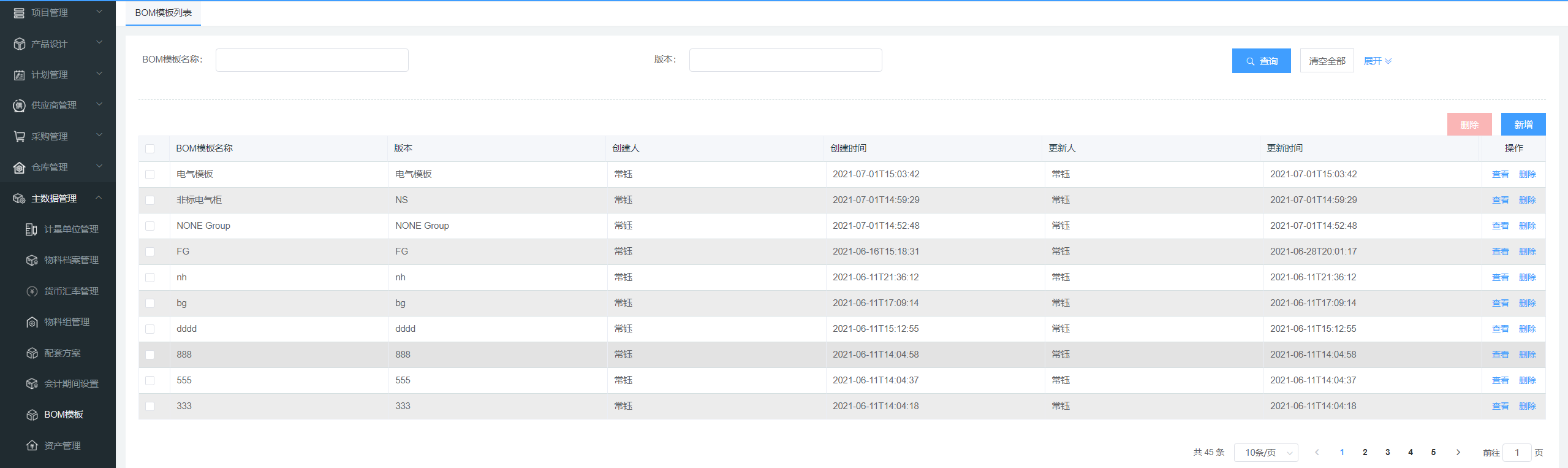 image-20210701154104746